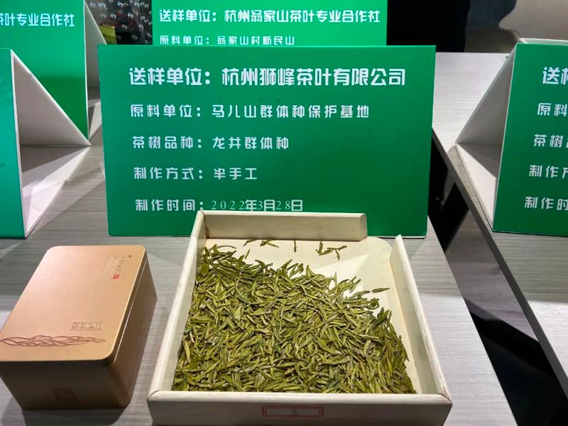 有关于西湖龙井茶核心产区群体种顶尖茶长啥样？精品茶样展示一睹芳容的内容(3)