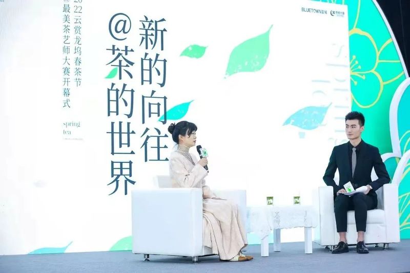 关于已知茶季到来，求解茶叶+线上春茶节=？的消息(1)