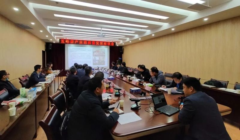 有关于中国农业科学院茶叶研究所专家赴五峰开展茶产业技术服务的资讯(2)