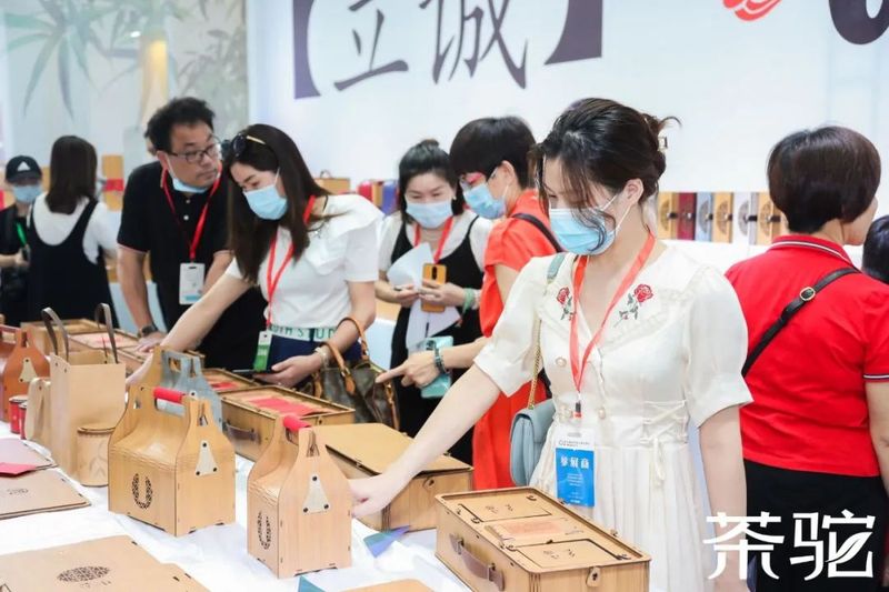 关于2022茶包装产业博览会暨茶包装文创洽谈会的信息(9)