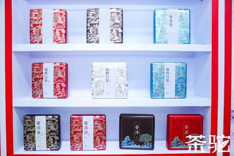 关于2022茶包装产业博览会暨茶包装文创洽谈会的信息(6)
