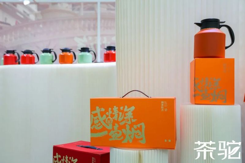 关于2022茶包装产业博览会暨茶包装文创洽谈会的信息(3)