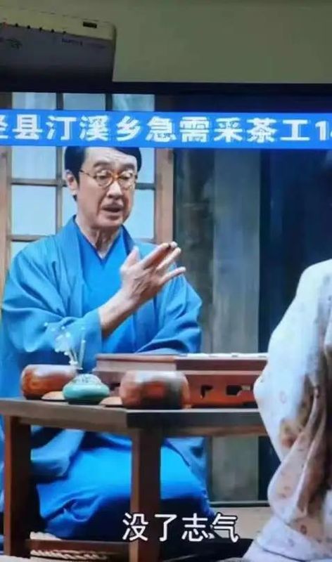 关于泾县：不负春光不负农 我为茶农找茶工的相关内容(6)