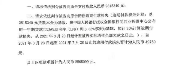 有关于卖茶叶被欠280万元!买方报案她却被逮捕的资讯