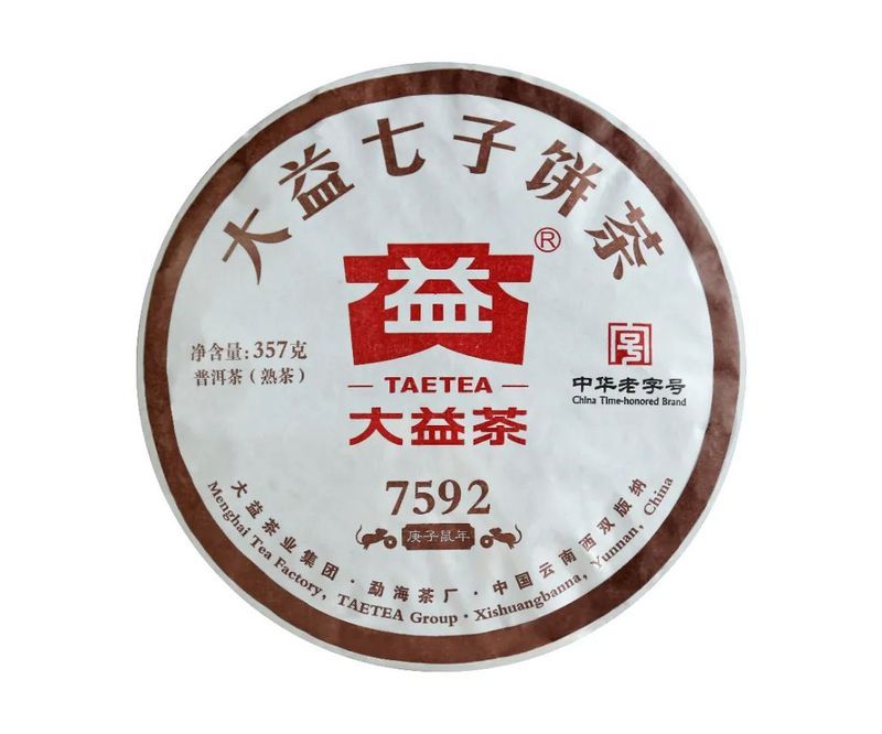 有关于一周热门:春茶开采动态、兴海盛世展风华、茶包装产业博览会的信息(7)