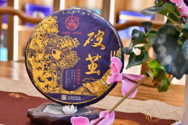 有关于一周热门:春茶开采动态、兴海盛世展风华、茶包装产业博览会的信息(6)