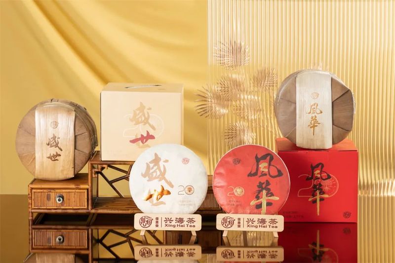 有关于一周热门:春茶开采动态、兴海盛世展风华、茶包装产业博览会的信息(4)