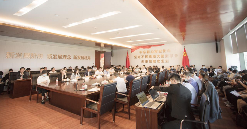 关于共建美好,共赢发展——“集黔优品·大湾区渠道共建”行业峰会成功举办的最新消息(1)