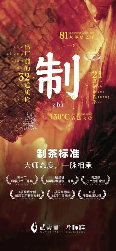 关于茶界“种子工程”再上新台阶,行业迎来新“福星”的信息(4)