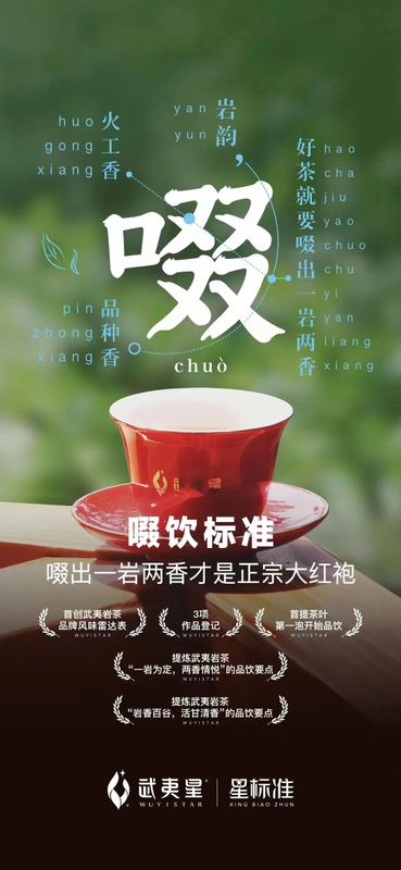关于茶界“种子工程”再上新台阶,行业迎来新“福星”的信息(7)