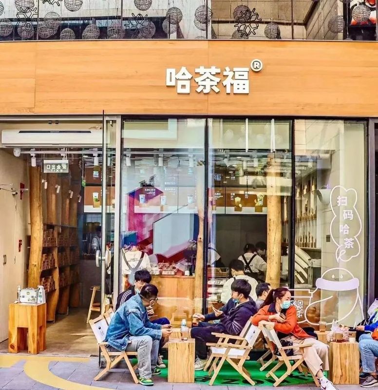 有关于点单像“翻牌子”,近百种茶底可选!这是什么茶饮新模式?的信息(6)