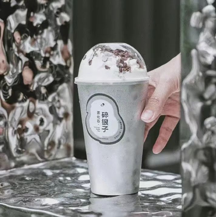 有关于点单像“翻牌子”,近百种茶底可选!这是什么茶饮新模式?的信息(9)