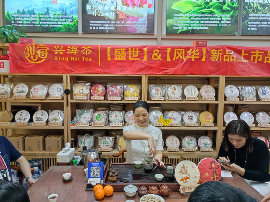 关于兴海茶业的信息(1)