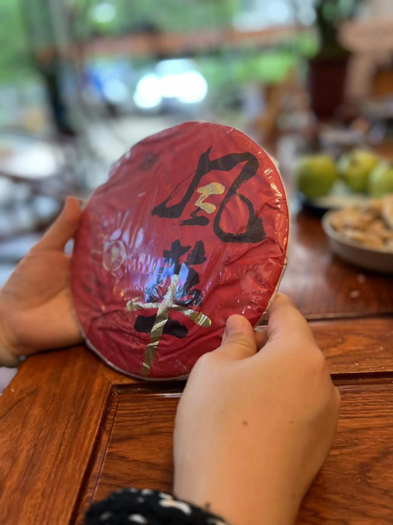 关于兴海茶业的信息(6)