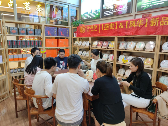 关于兴海茶业的信息