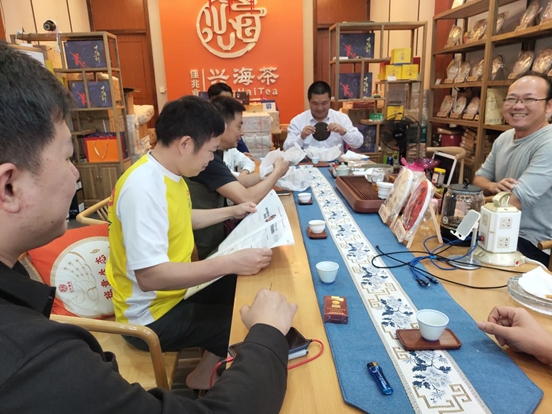 关于兴海茶业的信息(10)