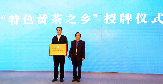 有关于中国·旺苍第十二届米仓山采茶节开幕的资讯(1)