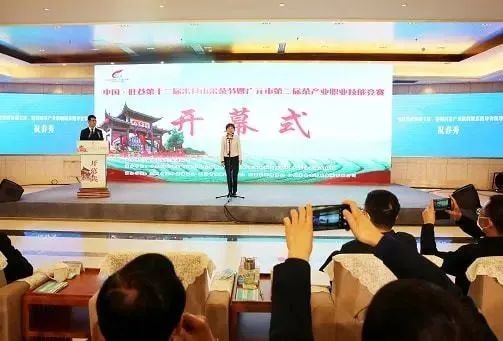 有关于中国旺苍第十二届米仓山采茶节暨广元市第二届茶产业职业技能竞赛的信息