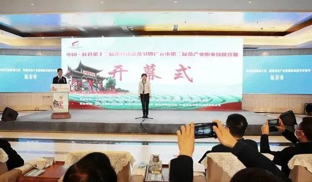 有关于以赛促训 广元市第二届茶产业职业技能竞赛在旺苍县举行的内容