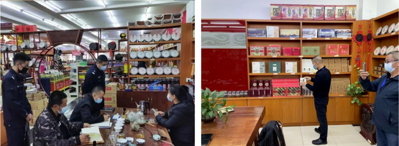 有关于有人:假冒知名商标,真假茶叶混卖的消息