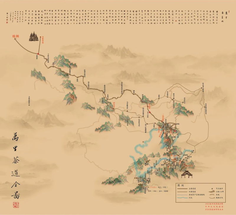 关于“三茶统筹”理念提出一周年,茶行业都发生了哪些巨变?的新闻(2)
