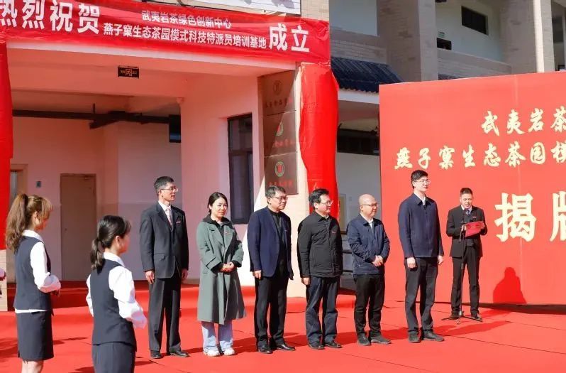 关于“三茶统筹”理念提出一周年,茶行业都发生了哪些巨变?的新闻(16)