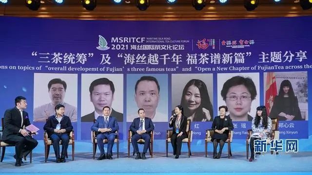 关于“三茶统筹”理念提出一周年,茶行业都发生了哪些巨变?的新闻(5)