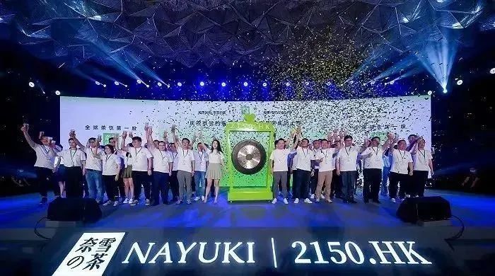 关于“三茶统筹”理念提出一周年,茶行业都发生了哪些巨变?的新闻(11)