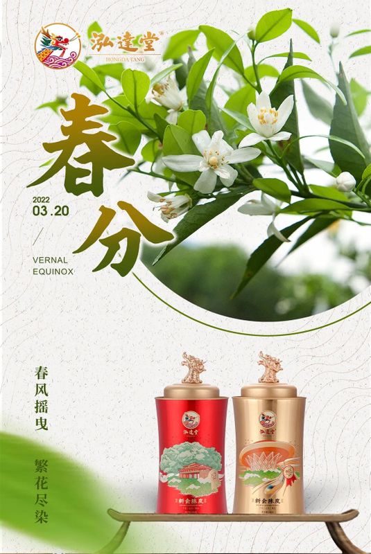 有关于泓达堂的内容(1)