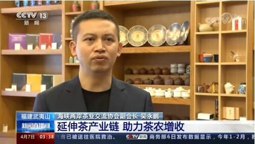 有关于“浙江三茶统筹发展高峰论坛”“聚焦茶产业发展”“茶界种子工程”的相关内容(3)