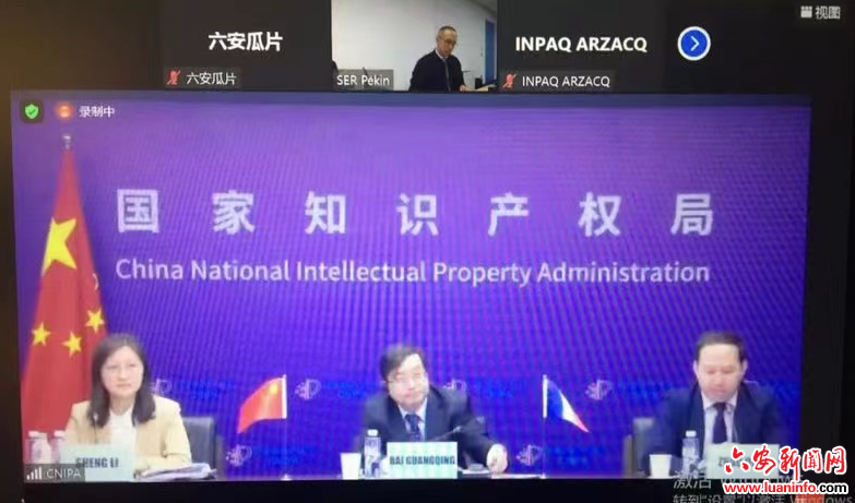 关于中法两国唯一受邀的安徽“客人”—— 六安瓜片的相关信息(1)