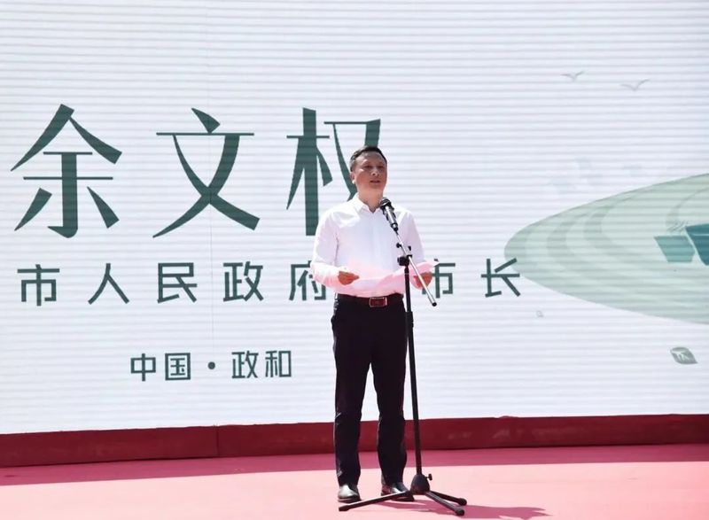 有关于“宋徽宗”惊现现场?政和县第四届政和白茶“云上”开茶节成功举办的相关内容(2)