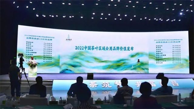 有关于一周速读:茗茶产业排行公布、2022茶产业发展高峰论坛、春茶如何速行万里的资讯(4)