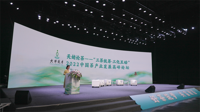 有关于一周速读:茗茶产业排行公布、2022茶产业发展高峰论坛、春茶如何速行万里的资讯(1)