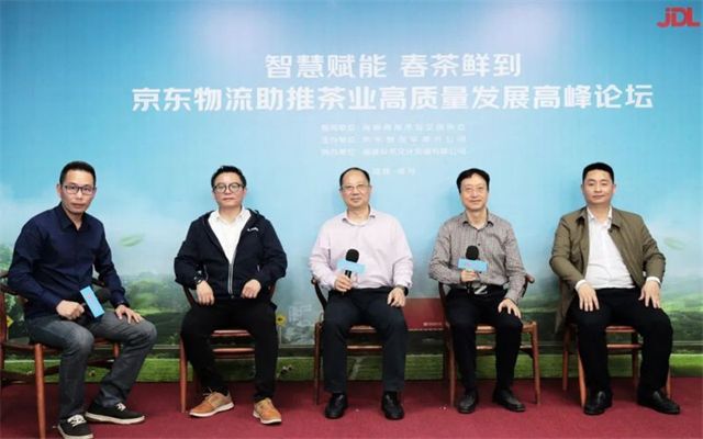 有关于一周速读:茗茶产业排行公布、2022茶产业发展高峰论坛、春茶如何速行万里的资讯(8)