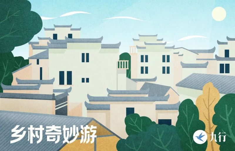 关于鸭屎香爆火,这个小城要红的资讯