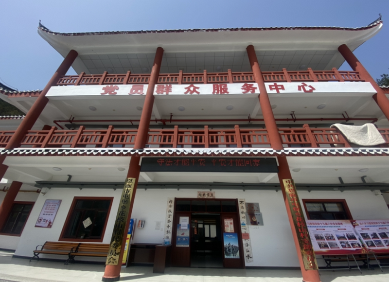 有关于花枝山:茶山看风景 茶旅促振兴的信息(2)