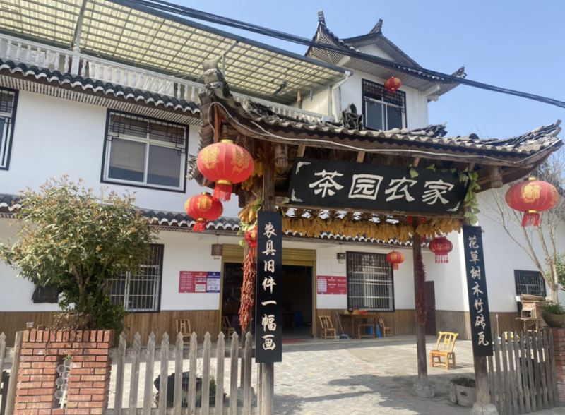 有关于花枝山:茶山看风景 茶旅促振兴的信息(5)