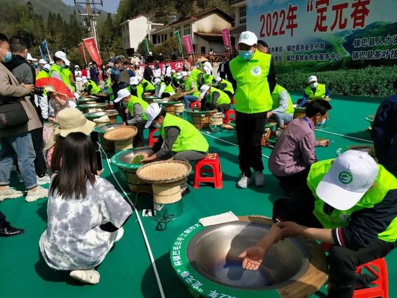 关于汉中市镇巴县举办2022年“定元春”杯手工茶制作大赛的消息(1)