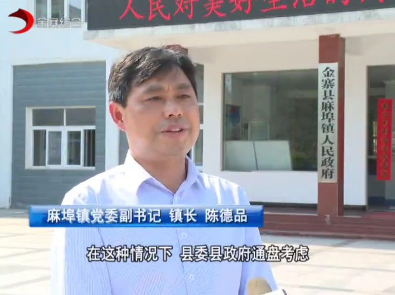 有关于当“春茶”遭遇疫情,金寨如何应对?的信息(9)