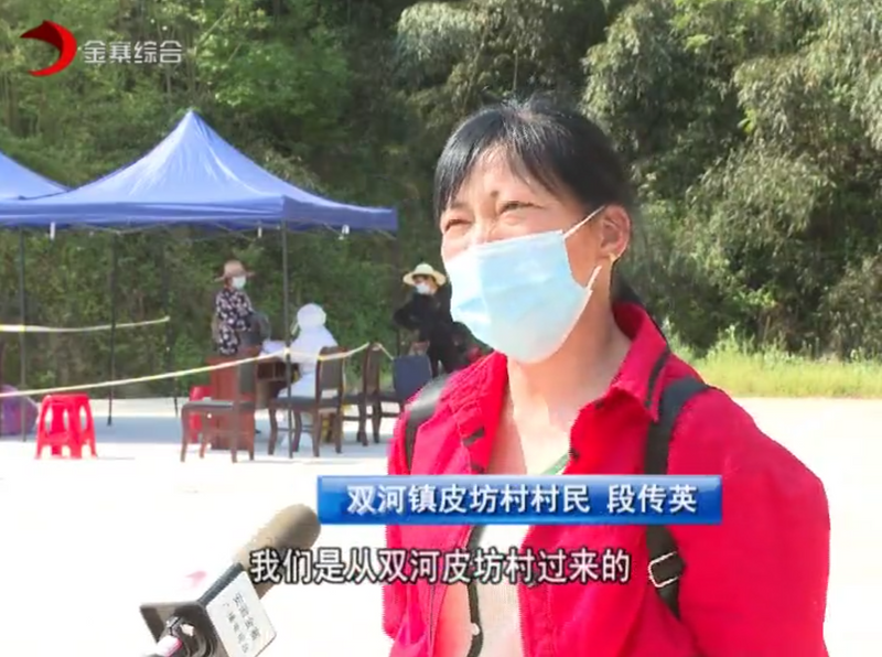 有关于当“春茶”遭遇疫情,金寨如何应对?的信息(6)