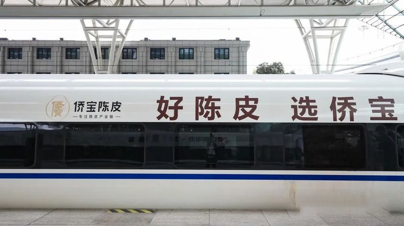 关于侨宝的信息(5)
