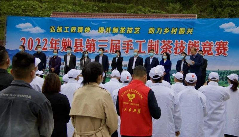 有关于制茶竞技促发展 “工匠精神”技艺传——勉县举办2022年第三届手工制茶技能竞赛的相关内容