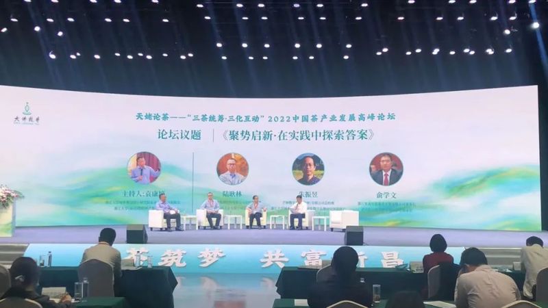 有关于新昌大佛龙井茶文化节开启“云节庆”时代?的消息(5)