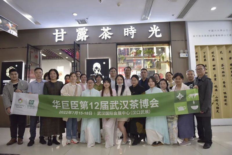 有关于全民饮茶日 ： 华巨臣武汉茶博会“十进”系列活动隆重举行！的新闻(3)