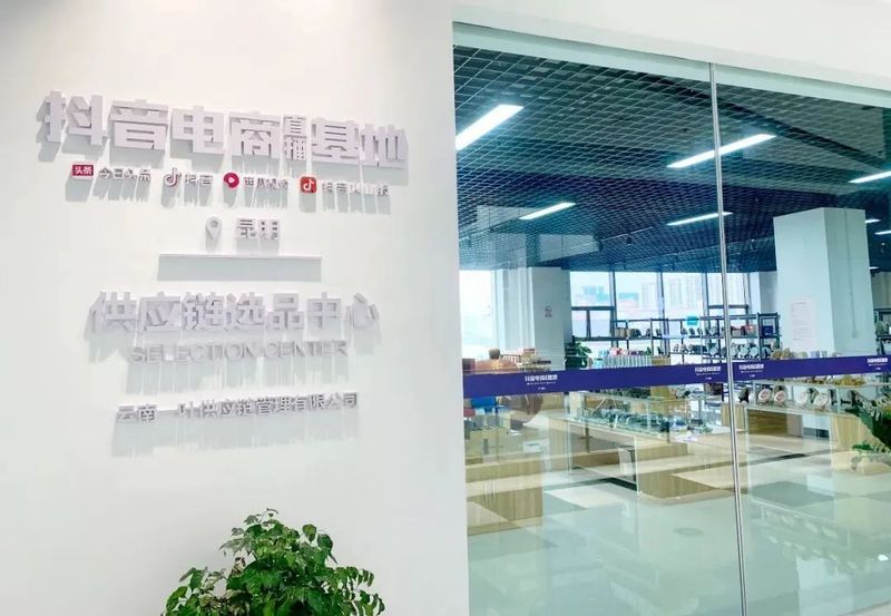 有关于直播进化论,茶叶直播基地又在瓜分谁的“市场”?的内容(5)