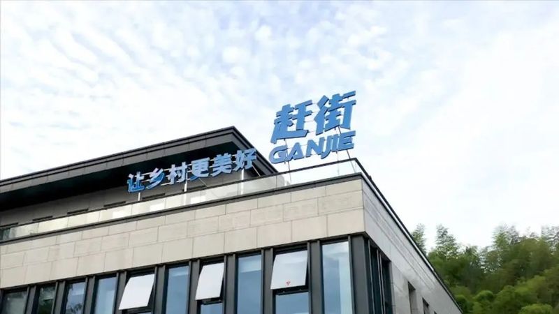 有关于直播进化论,茶叶直播基地又在瓜分谁的“市场”?的内容(8)