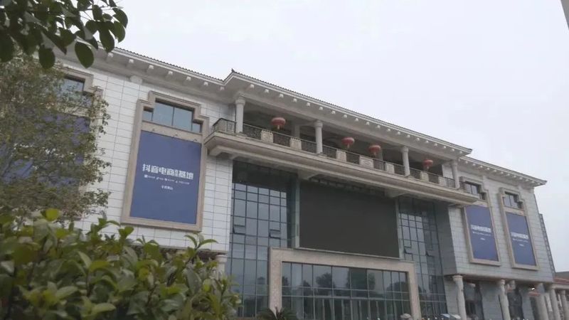 有关于直播进化论,茶叶直播基地又在瓜分谁的“市场”?的内容(10)