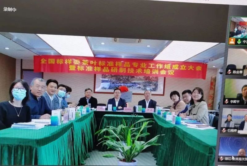 有关于一周茶事 ： 福建多地乌龙茶开采；全国茶叶标准样品工作组成立的资讯(1)