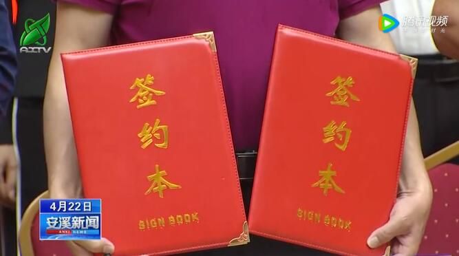 有关于福建安溪举行2022年安溪春茶产销对接大会的消息(2)